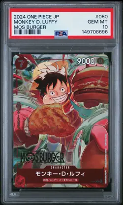 2024 ONE PIECE JAPANESE PROMOS MOS BURGER #080 MONKEY D. LUFFY PSA 10 - Image 1