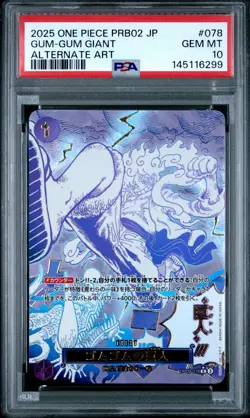 2025 ONE PIECE PRB02-PREMIUM BOOSTER ALTERNATE ART #078 GUM-GUM GIANT PSA 10 - Image 1