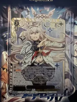 Weiss Schwarz SSP Umamusume Cinderella Gray UMA/W134-074SSP Oguri Cap - Image 1