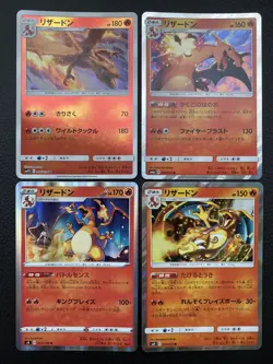 Charizard 006/024 003/053 012/100 013/095 Lot NM/Ex l Japanese Pokemon card - Image 1