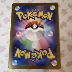 Pokemon Magneton Art Rare Holo Card 112/106 SV8 Super Electric Breaker Japanese - Image 2