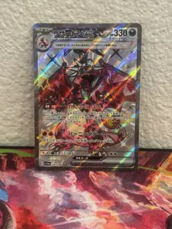 Charizard 331/190 Pokemon Card Game Japanese ex SSR SV4a Shiny Treasure ex - Image 1