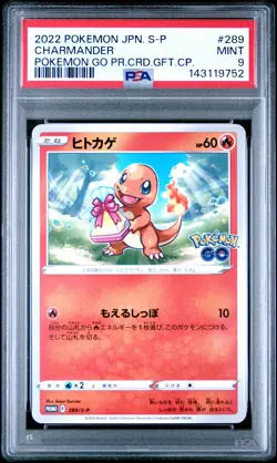2022 POKEMON JPN S PROMO POKEMON GO PROMO CARD GIFT CAMPAIGN CHARMANDER PSA 9 - Image 1
