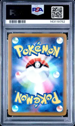 2022 POKEMON JPN S PROMO POKEMON GO PROMO CARD GIFT CAMPAIGN CHARMANDER PSA 9 - Image 2