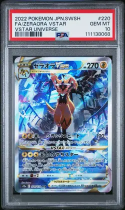 PSA 10 Zeraora VSTAR SAR 220/172 Vstar Universe Pokemon Card Japanese Gem Mint - Image 1