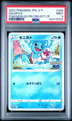2022 POKEMON JPN S PROMO POKEMON GO PROMO CARD GIFT CAMPAIGN #290 SQUIRTLE PSA 9 - Image 1