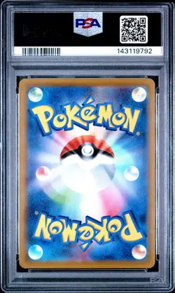 2022 POKEMON JPN S PROMO POKEMON GO PROMO CARD GIFT CAMPAIGN #290 SQUIRTLE PSA 9 - Image 2