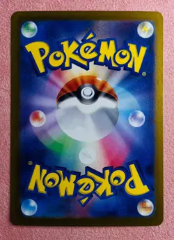 Applin 077/066 | Crimson Haze | 2024 Pokemon TCG Card Japanese | NM - Image 2