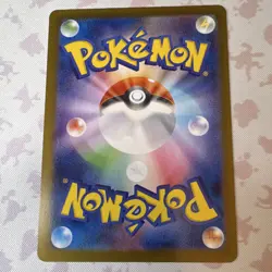 Pokemon Maractus Art Rare Holo Card 101/100 Sv9 Battle Partners Japanese 2025 - Image 2