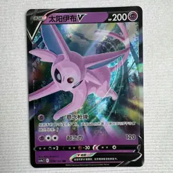 Pokemon Chinese Card Espeon V CS4AC 058/132 RR Full Art Holo In Stock - Image 1