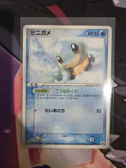 Pokemon TCG Squirtle 121/PCG-P McDonald Promo 2006 Card Japanese NM-LP - Image 1