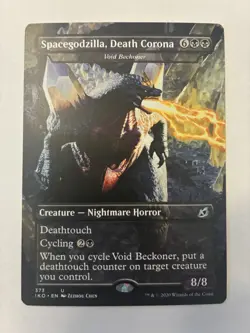 MTG Magic IKO Ikoria Regular Uncommon English SPACEGODZILLA, DEATH CORONA NM - Image 1