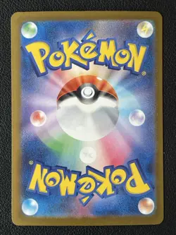 Numel Pokemon MEGA Dream ex M2a Japanese 198/193 AR -2 - Image 2