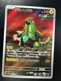 [NM] Iron Thorns AR 077/071 SV5M Cyber Judge Pokemon Card Japanese V767 - Image 1