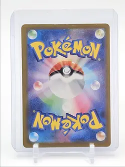 IONO'S BELLIBOLT EX 2025 POKEMON JP MEGA DREAM EX DOUBLE RARE Q5639 - Image 2