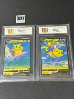 Flying Pikachu V CSDC-023/024 ,021/024 Pokemon Card Chinese Grade 10 - Image 1