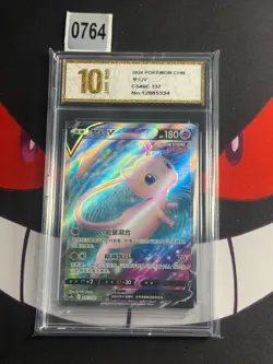 Mew V SR CS4bC-137/132 Pokemon Card Chinese-Pyxis gold 10 - Image 1