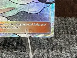 Pokemon TCG Sun and Moon Base Set Holo Trainer Lillie (Full Art) 147/149 NM - Image 4