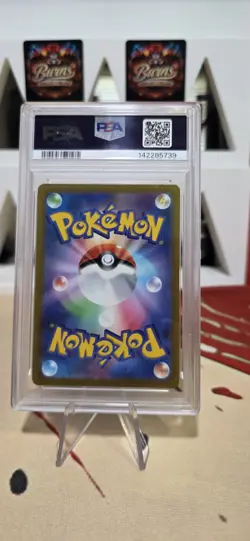 PSA 10 Pikachu 001/SV-P Pokemon SV Promo Japanese 2022 Scarlet/Violet Pre Order - Image 2