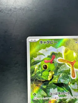 [NM/EX] Caterpie AR 172/165 SV2a Pokemon Card 151 - Pokemon Card Japanese R694 - Image 2