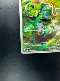 [NM/EX] Caterpie AR 172/165 SV2a Pokemon Card 151 - Pokemon Card Japanese R694 - Image 4