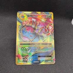 Pokemon M Venusaur EX Full Art Ultra Rare Holo XY Evolutions 100/108 - Image 1
