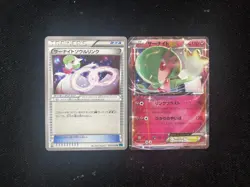 2016 Pokemon TCG Japanese Gardevoir Spirit Link 1st Edition RR Holo Lot*2 RB60 - Image 1