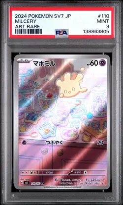 2024 POKEMON JAPANESE SV7-STELLAR MIRACLE ART RARE #110 MILCERY PSA 9 - Image 1