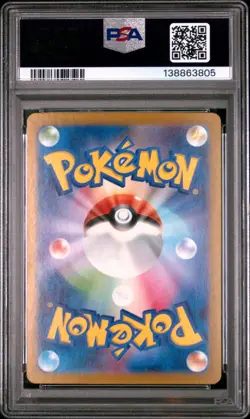 2024 POKEMON JAPANESE SV7-STELLAR MIRACLE ART RARE #110 MILCERY PSA 9 - Image 2