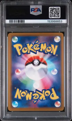 2026 POKEMON JAPANESE NINJA SPINNER MEGA ULTRA RARE #120 MEGA GRENINJA EX PSA 9 - Image 2