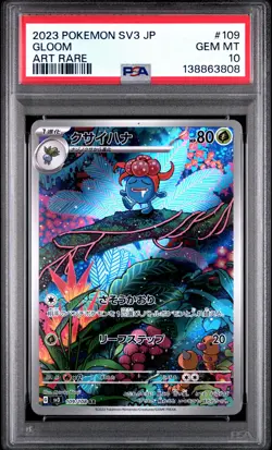 2023 POKEMON JAPANESE SV3-RULER OF THE BLACK FLAME ART RARE #109 GLOOM PSA 10 - Image 1