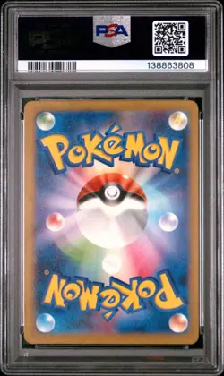 2023 POKEMON JAPANESE SV3-RULER OF THE BLACK FLAME ART RARE #109 GLOOM PSA 10 - Image 2