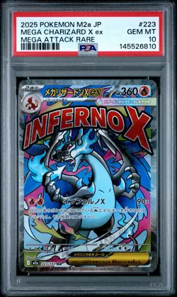 2025 POKEMON JPN M2A-MEGA DREAM EX MEGA ATTACK RARE MEGA CHARIZARD X EX PSA 10 - Image 1