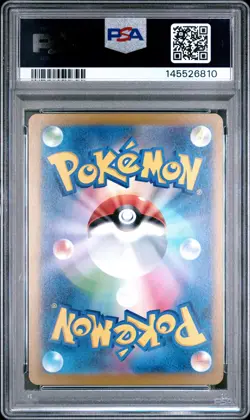 2025 POKEMON JPN M2A-MEGA DREAM EX MEGA ATTACK RARE MEGA CHARIZARD X EX PSA 10 - Image 2