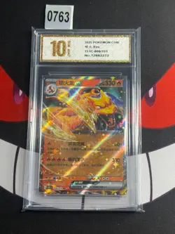Charizard ex 006/151 RR Double Rare Holo Chinese Pokemon-Pyxis gold 10 - Image 1