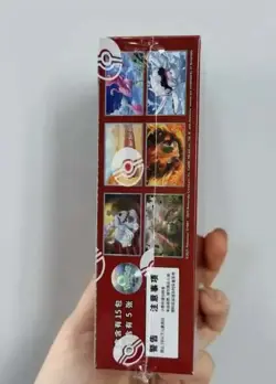 Pokemon 13.0 PTCG Trading Cards Simplified Chinese Black Crystal 1 Box #16 LU57 - Image 2