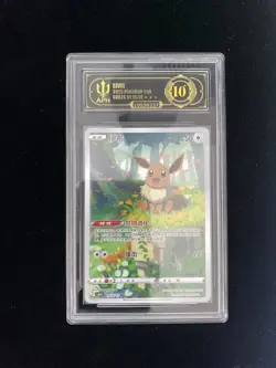 2025 Pokemon TCG S-CHN Gem Vol 2 Exclusive CBB2C 01 15/15 Eevee APH 10 #2 FK84 - Image 1