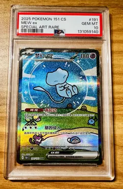 PSA 10 Pokemon Chinese Surprise Mew Ex 151C 191/151 SAR Holo Bubble Gem Mint - Image 1