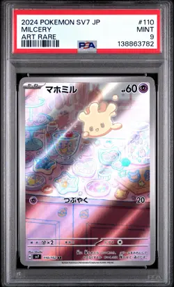 2024 POKEMON JAPANESE SV7-STELLAR MIRACLE ART RARE #110 MILCERY PSA 9 - Image 1
