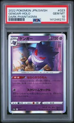 2022 POKEMON JAPANESE SWORD & SHIELD DARK PHANTASMA #023 GENGAR-HOLO PSA 10 - Image 1