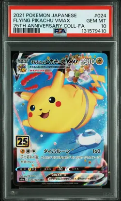 2021 POKEMON JPN 25TH ANNIV COLLECTION #024 FULL ART/FLYING PIKACHU VMAX PSA 10 - Image 1