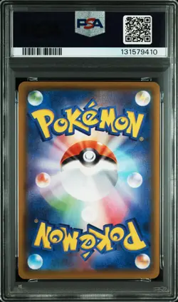 2021 POKEMON JPN 25TH ANNIV COLLECTION #024 FULL ART/FLYING PIKACHU VMAX PSA 10 - Image 2