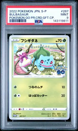 2022 POKEMON JPN S PROMO POKEMON GO PROMO CARD GIFT CAMPAIGN BULBASAUR PSA 9 - Image 1