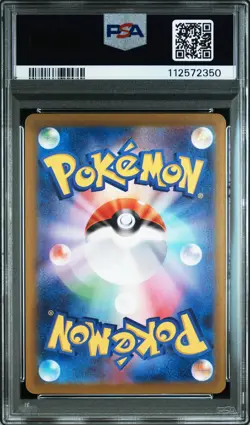 2025 POKEMON JAPANESE SV9-BATTLE PARTNERS ART RARE #109 N'S RESHIRAM PSA 10 - Image 2