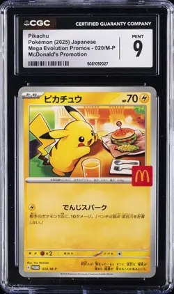2025 POKEMON JAPANESE M-P PROMO MCDONALD'S #020 PIKACHU CGC 9 - Image 1