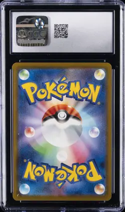 2025 POKEMON JAPANESE M-P PROMO MCDONALD'S #020 PIKACHU CGC 9 - Image 2