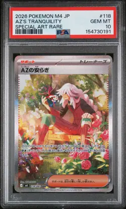 2026 POKEMON JPN M4-NINJA SPINNER SPECIAL ART RARE #118 AZ'S TRANQUILITY PSA 10 - Image 1