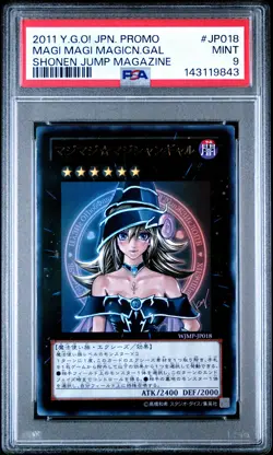 2011 YU-GI-OH! JAPANESE PROMO SHONEN JUMP MAGAZINE MAGI MAGI MAGICIAN GAL PSA 9 - Image 1