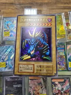 Tri-Horned Dragon - Japanese - Super Rare - YuGiOh-LP - Image 3