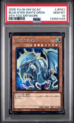 2025 Yu-Gi-Oh QCAC Blue Eyes White Dragon 9th TCG Artwork #JP021 PSA 10 GEM MINT - Image 1